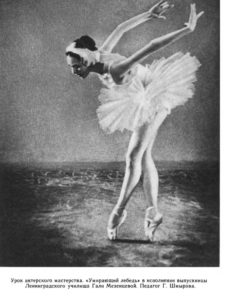 Страна волшебная - балет - _31.jpg