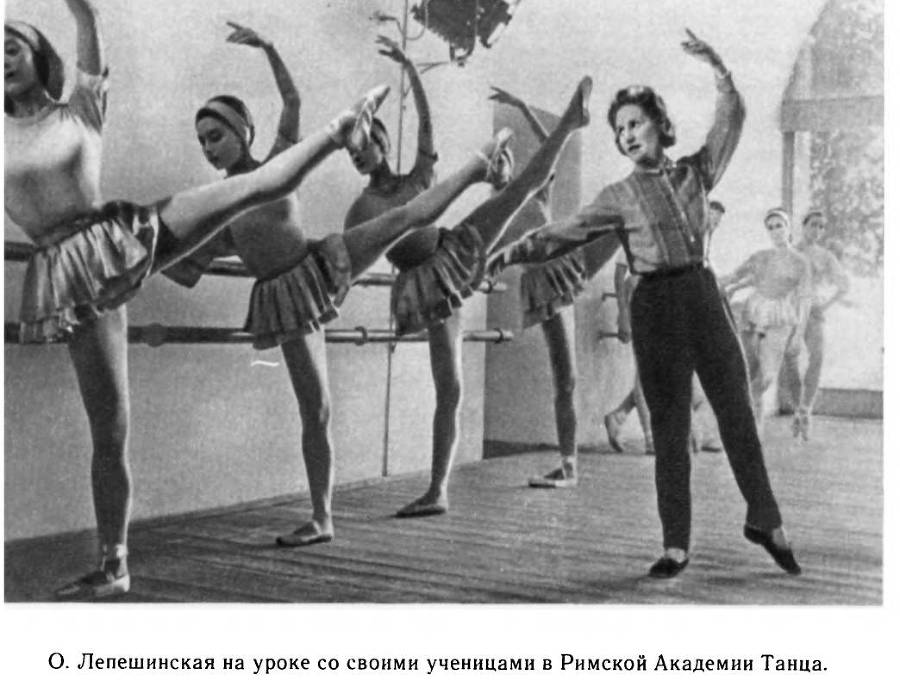 Страна волшебная - балет - _93.jpg