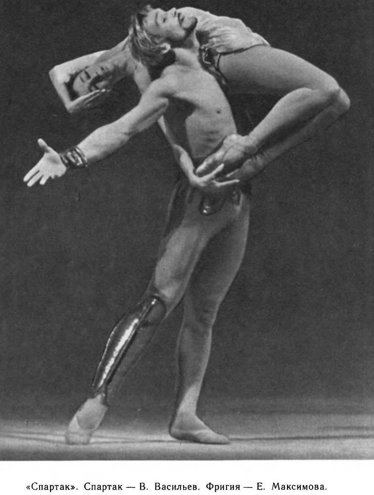 Страна волшебная - балет - _46.jpg