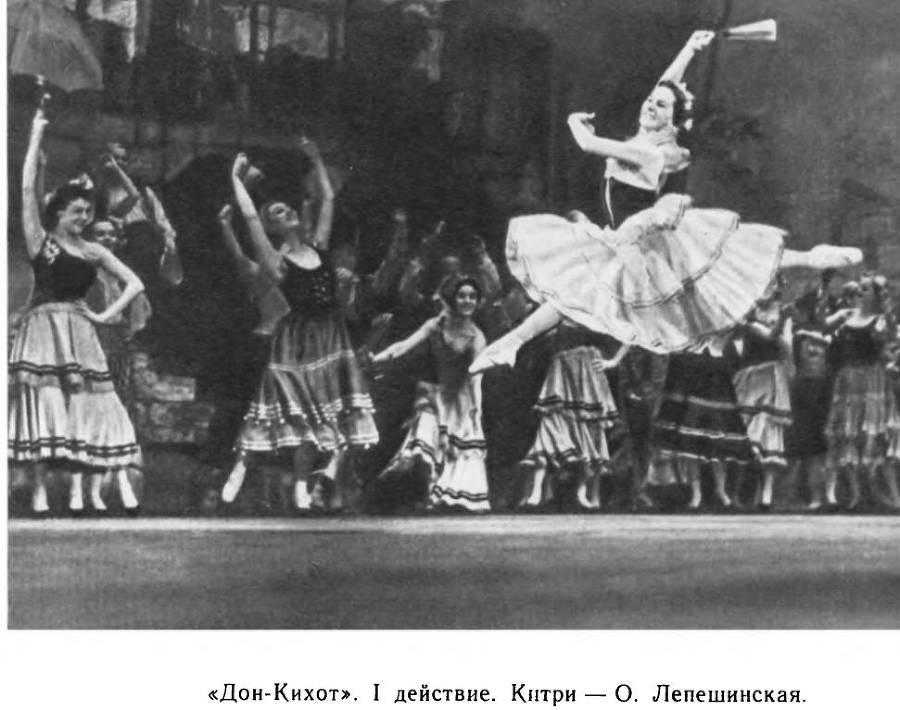 Страна волшебная - балет - _86.jpg