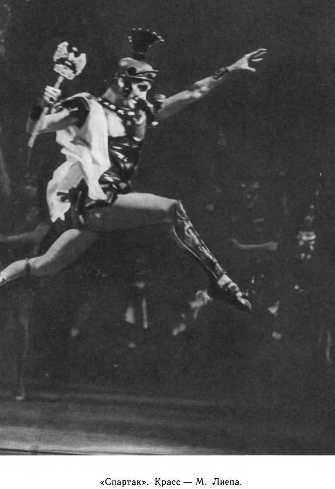 Страна волшебная - балет - _44.jpg