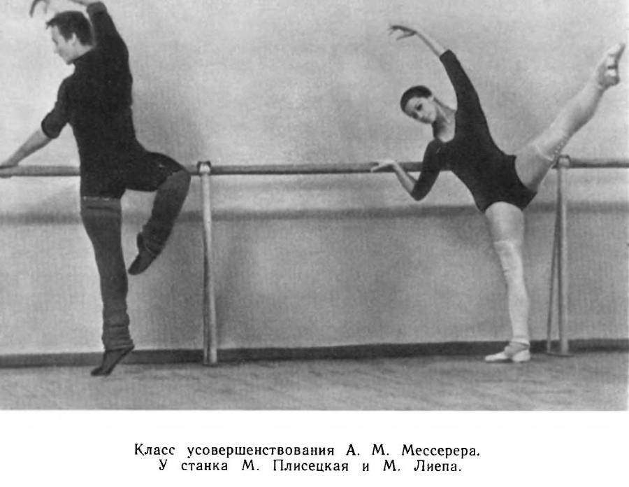 Страна волшебная - балет - _47.jpg