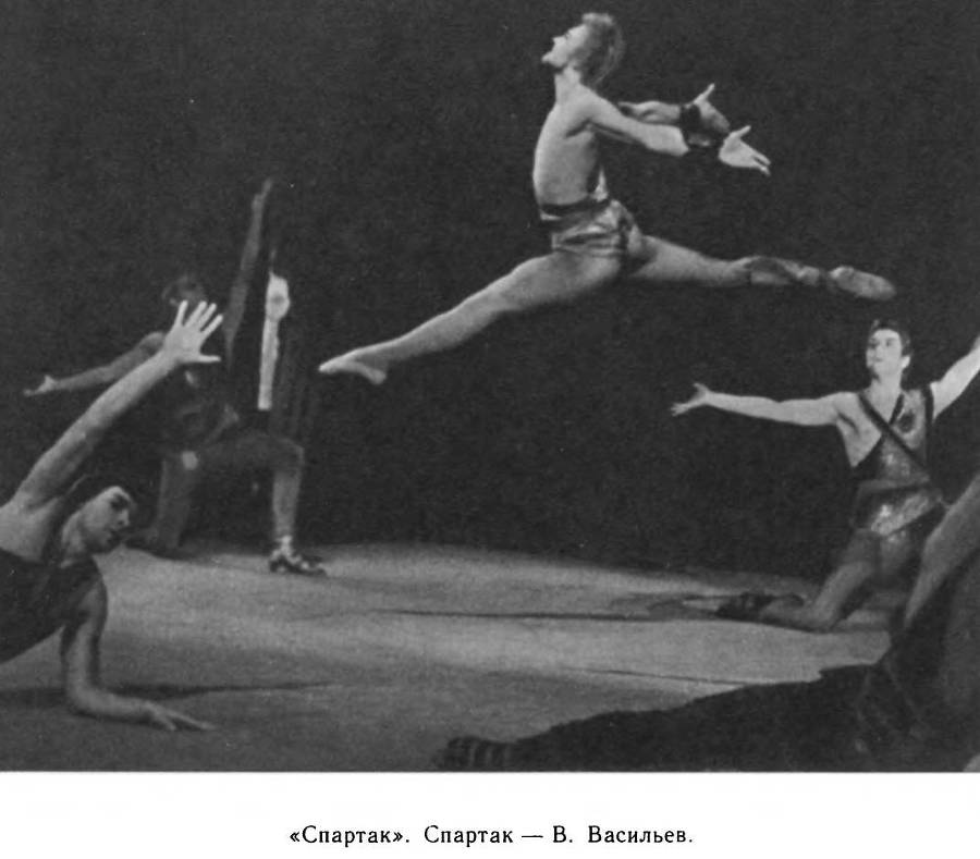 Страна волшебная - балет - _43.jpg