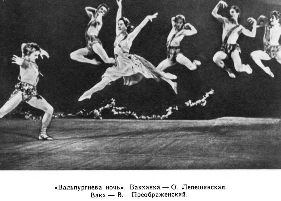 Страна волшебная - балет - _88.jpg