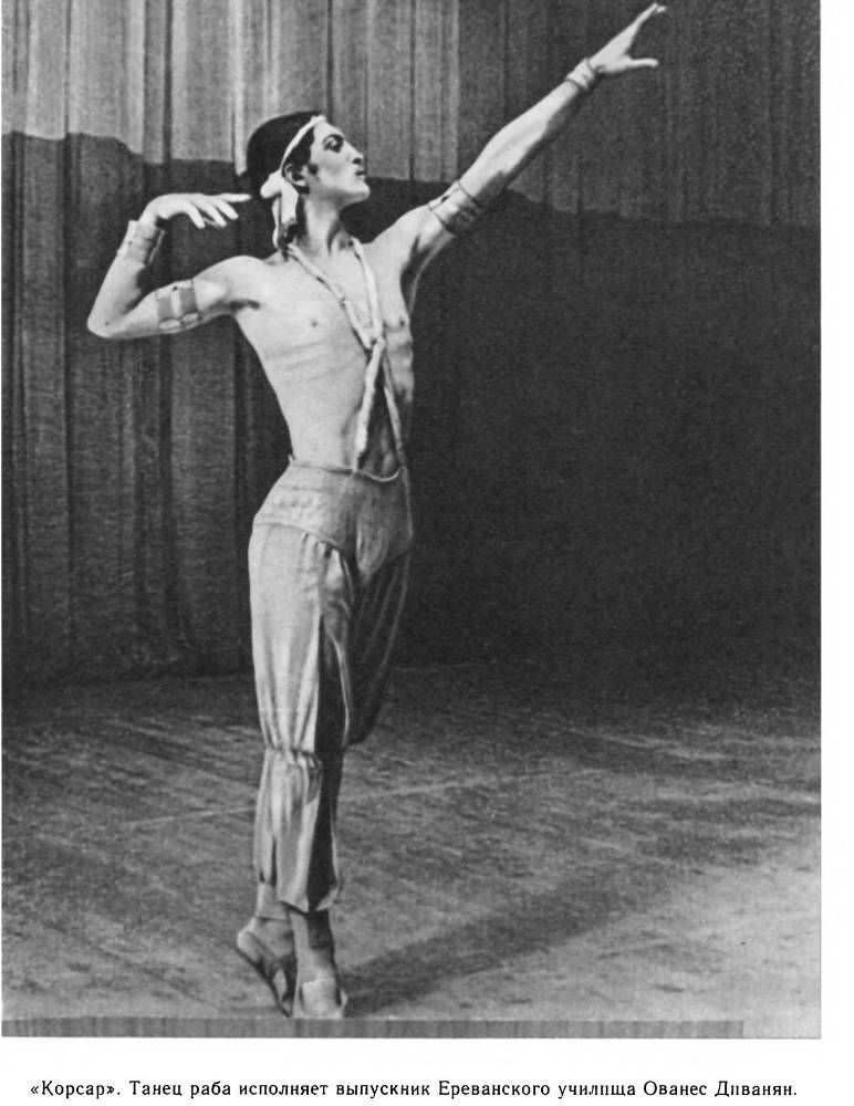 Страна волшебная - балет - _36.jpg