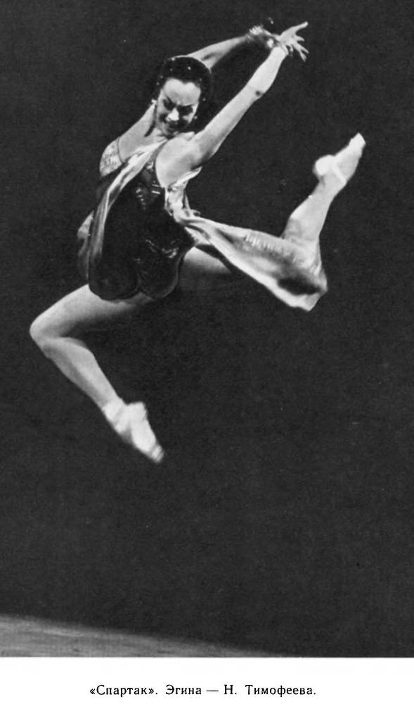 Страна волшебная - балет - _45.jpg