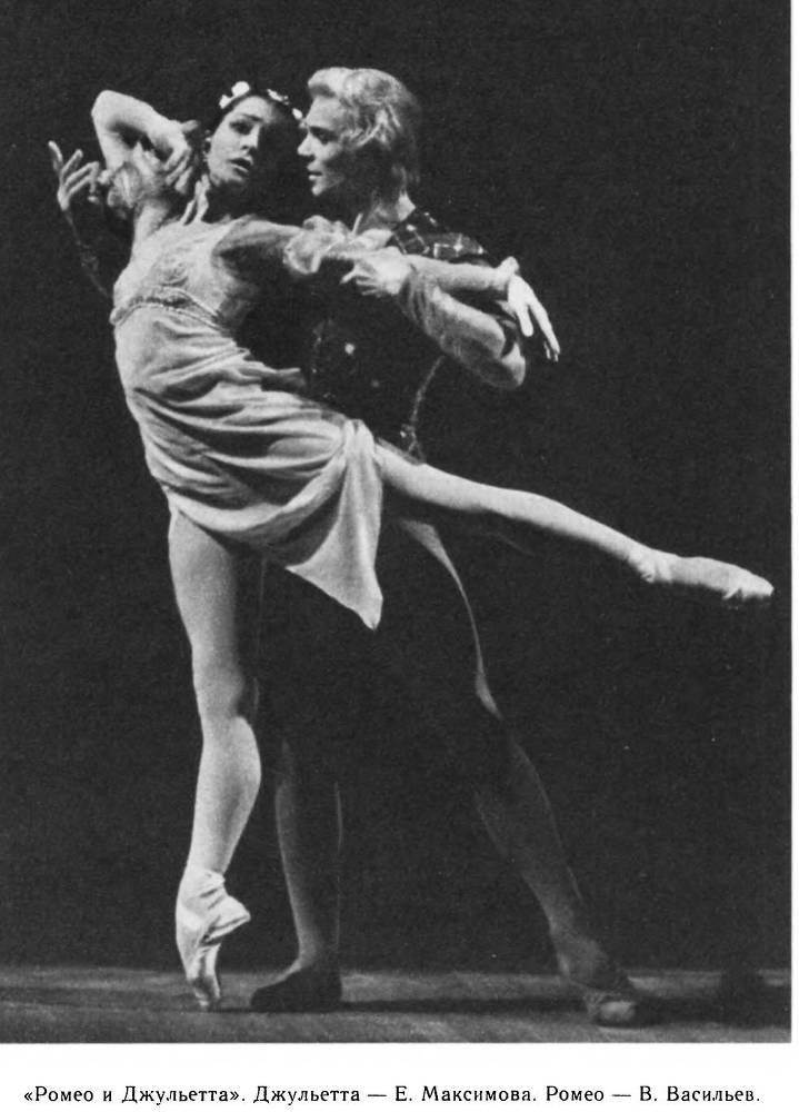 Страна волшебная - балет - _40.jpg