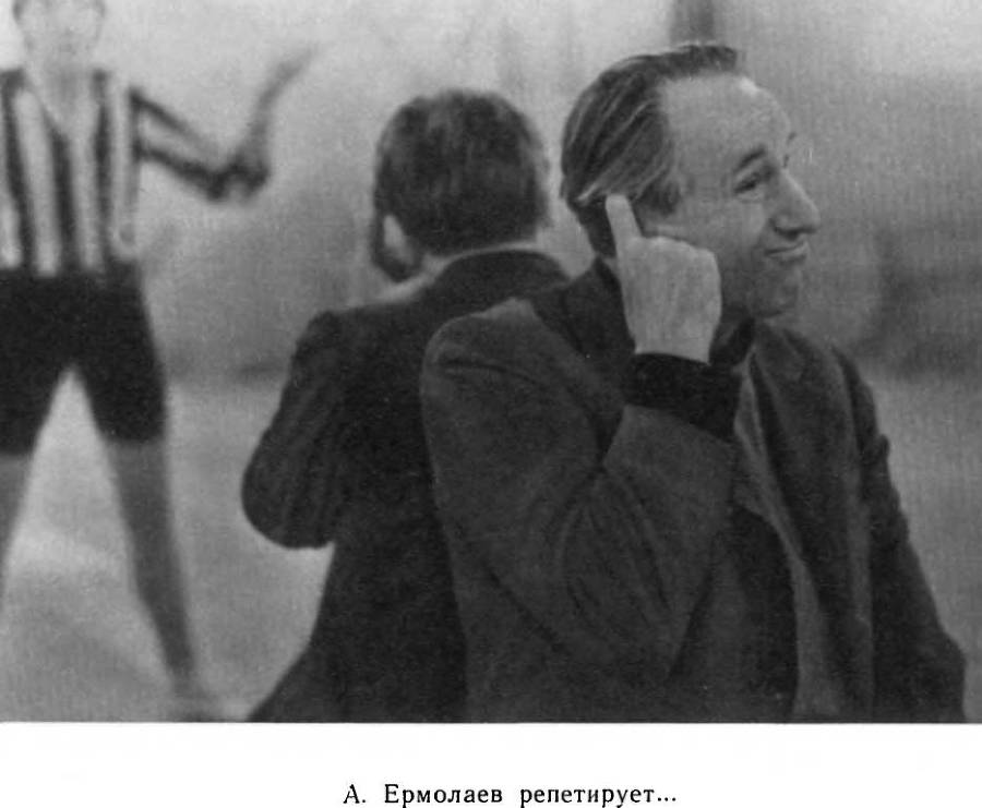 Страна волшебная - балет - _54.jpg