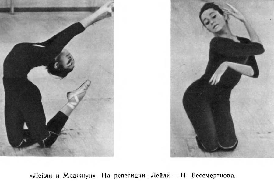 Страна волшебная - балет - _78.jpg