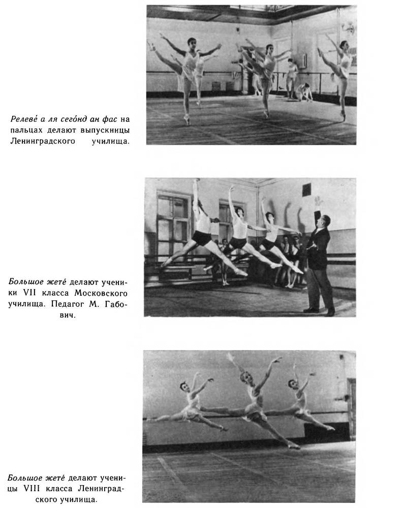 Страна волшебная - балет - _23.jpg