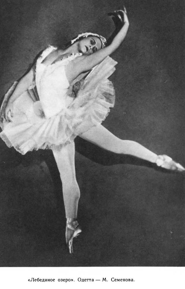 Страна волшебная - балет - _49.jpg