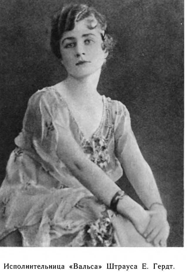 Страна волшебная - балет - _50.jpg