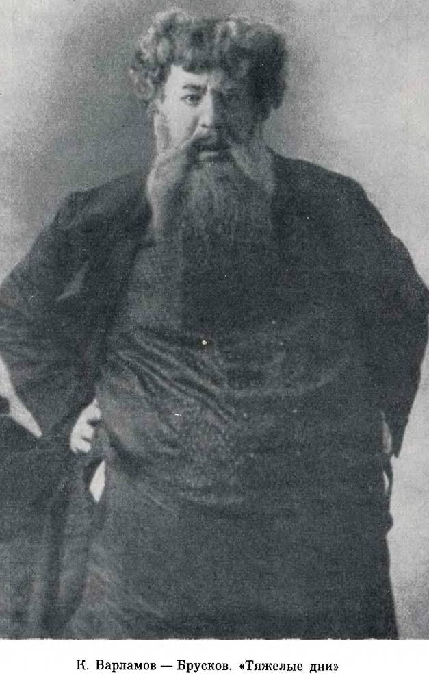  Варламов - _24.jpg