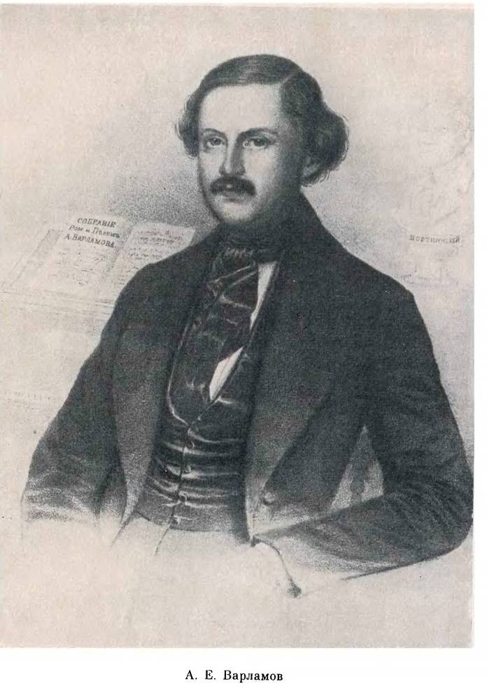  Варламов - _3.jpg