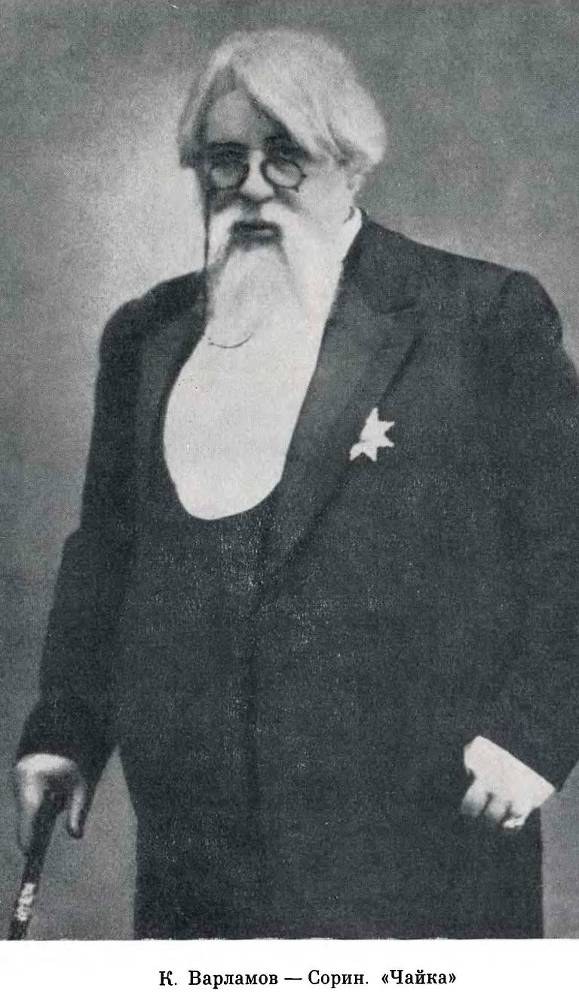  Варламов - _33.jpg