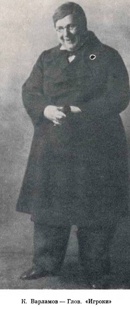  Варламов - _10.jpg