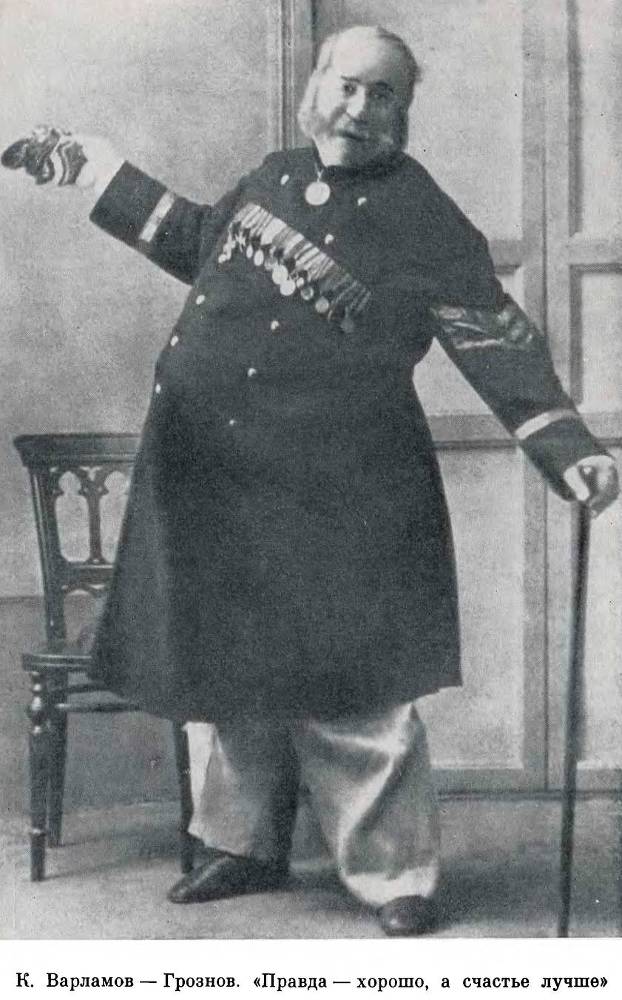  Варламов - _26.jpg