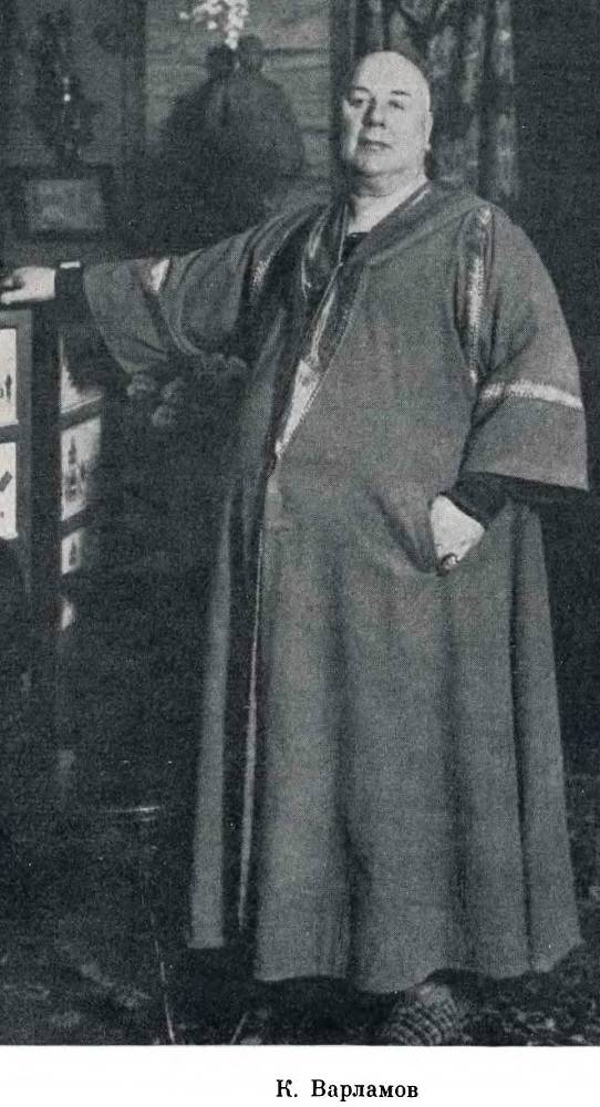  Варламов - _27.jpg