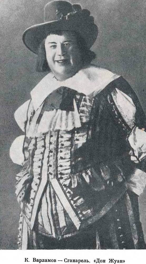  Варламов - _32.jpg