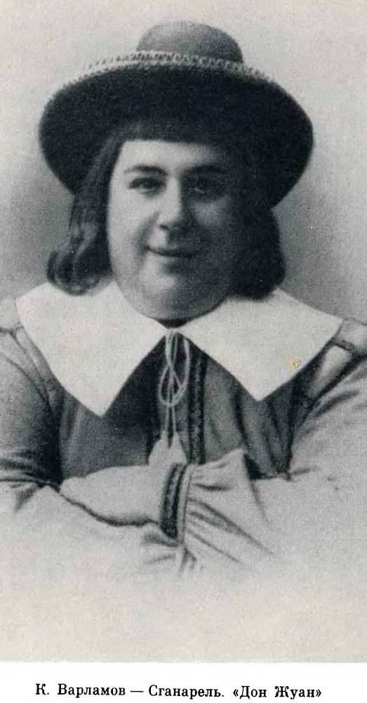  Варламов - _34.jpg