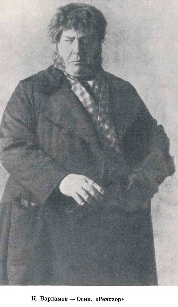  Варламов - _6.jpg