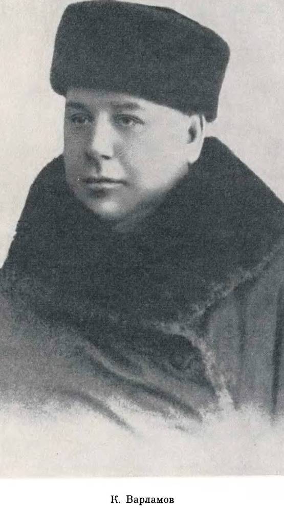  Варламов - _7.jpg