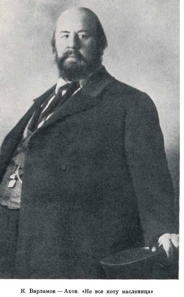  Варламов - _25.jpg