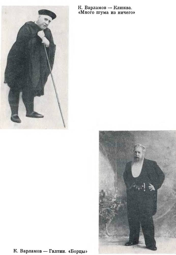  Варламов - _28.jpg