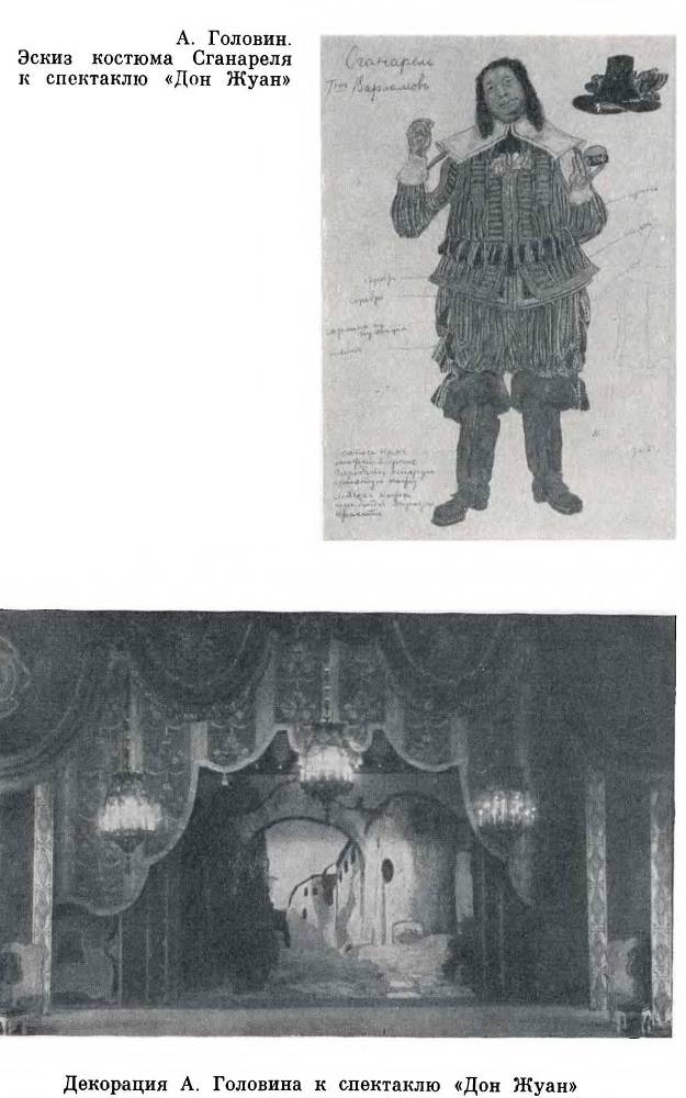  Варламов - _31.jpg