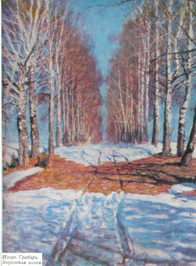 Певцы Родины - _11.jpg