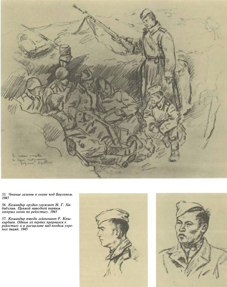 Путь к Рейхстагу - _62.jpg