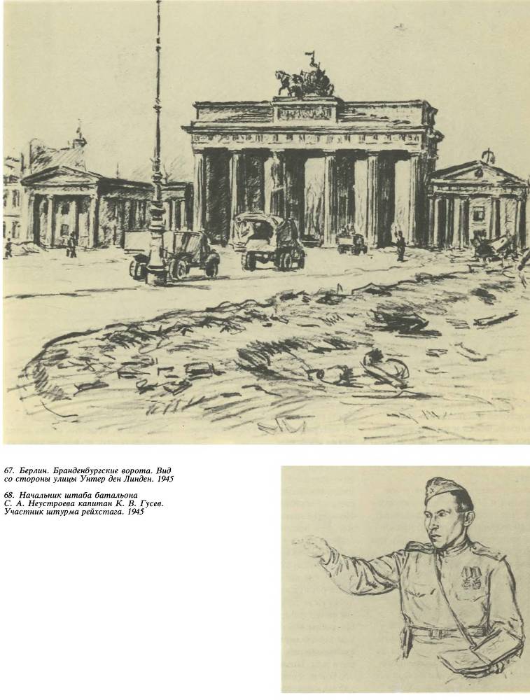 Путь к Рейхстагу - _79.jpg