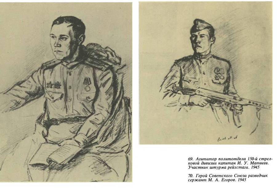 Путь к Рейхстагу - _80.jpg