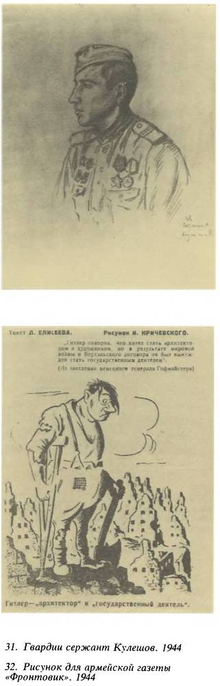 Путь к Рейхстагу - _39.jpg