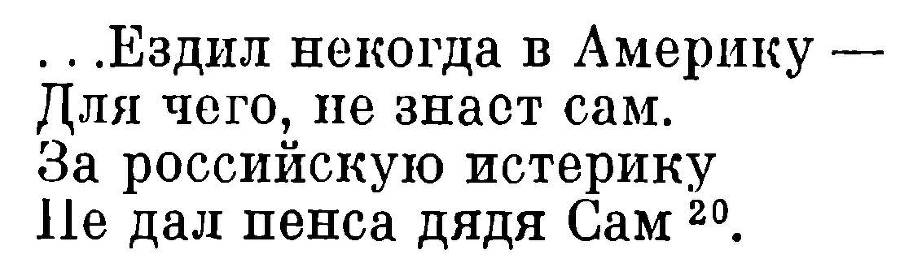 Орленев - _27.jpg