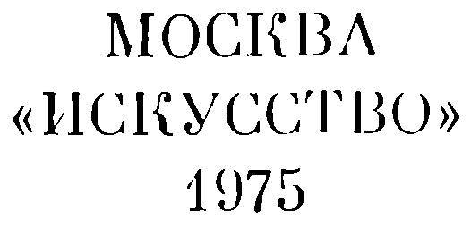 Элеонора Дузе - _2.jpg