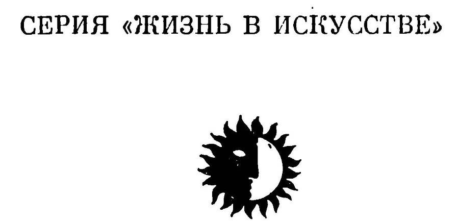 Братья Дуровы - _1.jpg