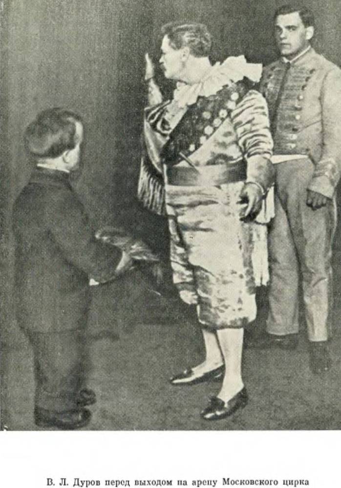 Братья Дуровы - _98.jpg