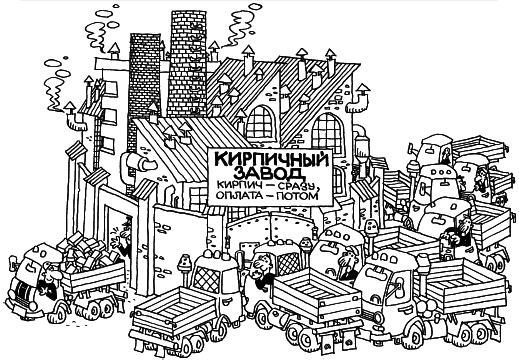 Боевые команды продаж - i_004.png