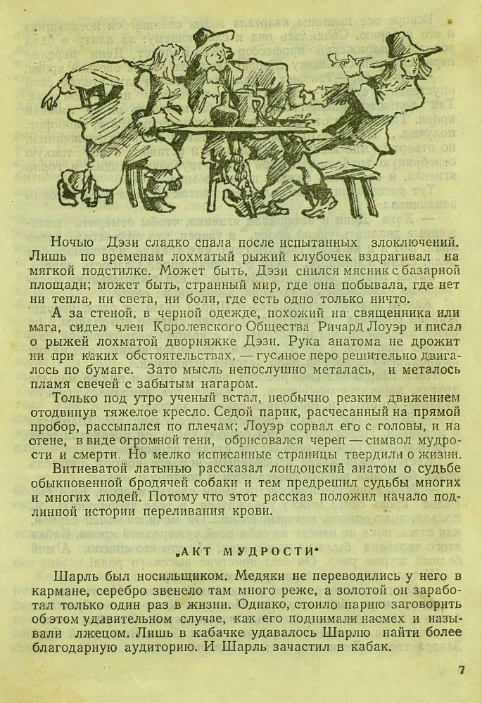 Фабрика жизни - _6.jpg