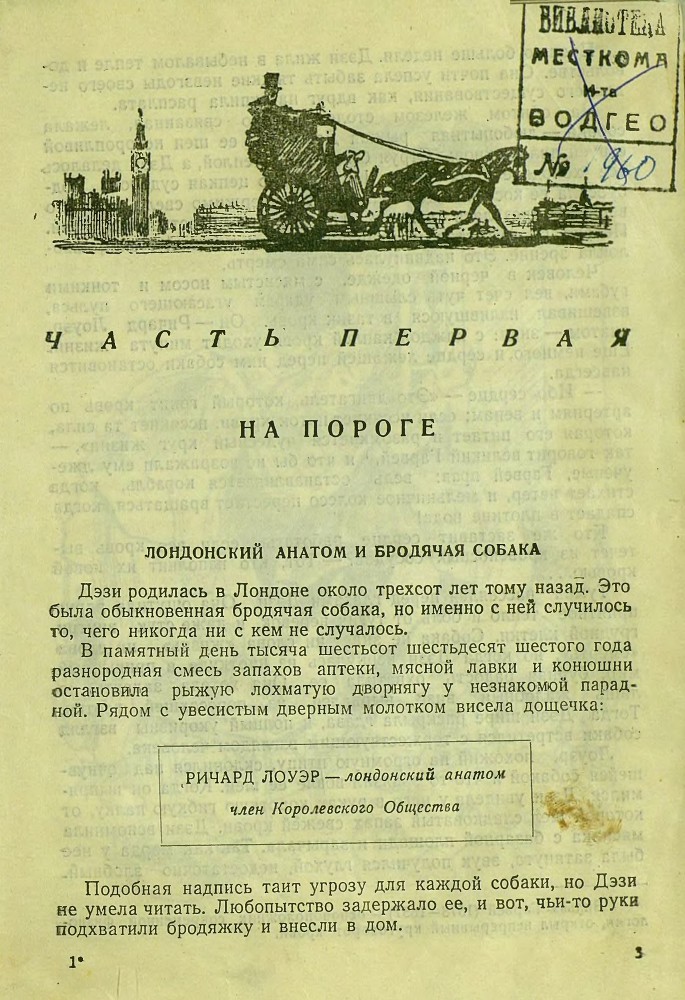 Фабрика жизни - _2.jpg