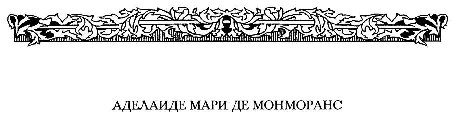 Убежище, или Повесть иных времен - _6.jpg