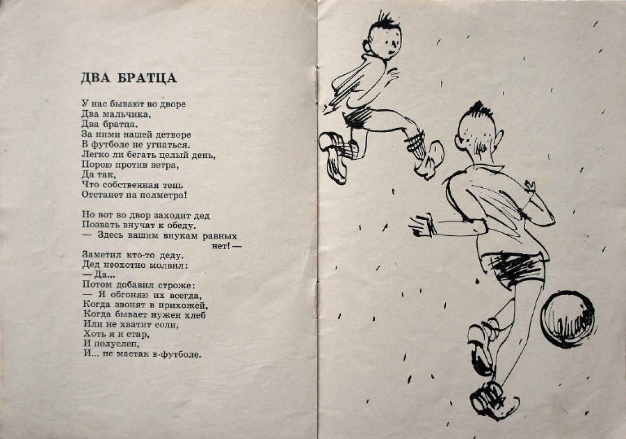 До свиданья, тишина - _8.jpg