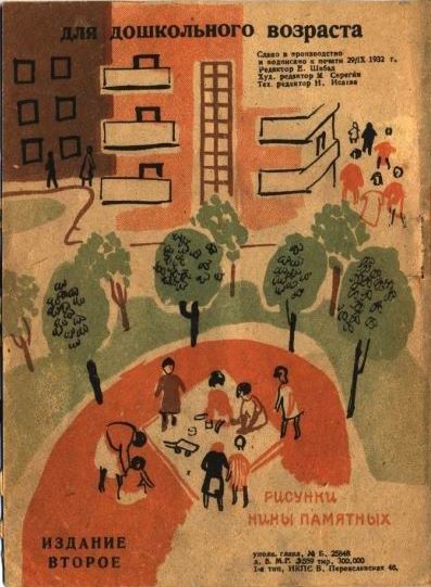 Черная смородина - i_009.jpg