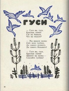 Ладушки - pic24.jpg