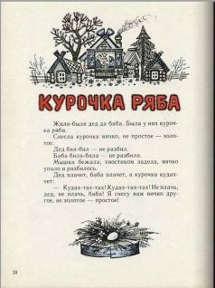 Ладушки - pic28.jpg