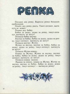 Ладушки - pic46.jpg