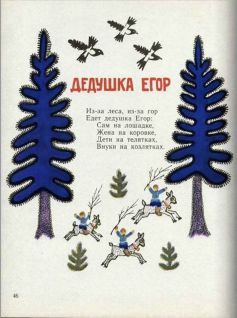 Ладушки - pic50.jpg