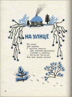 Ладушки - pic52.jpg