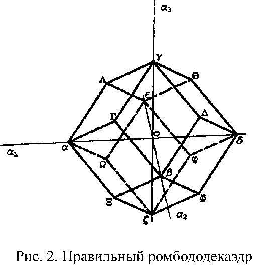 Эниология вечности, или Новый «Дао дэ цзин» - _2.jpg